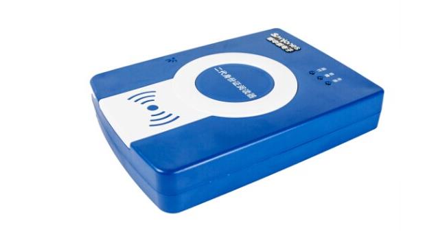 新中新DKQ-A16D二三代身份证阅读器 新中新DKQ-A16D二三代身份证阅读器