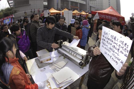 工厂招聘人满为患,如何防止假证?? 工厂招聘人满为患,如何防止假证??