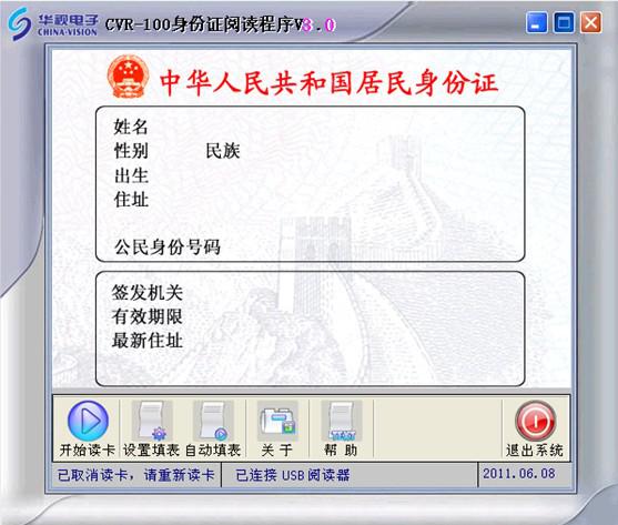 天博com体育网站