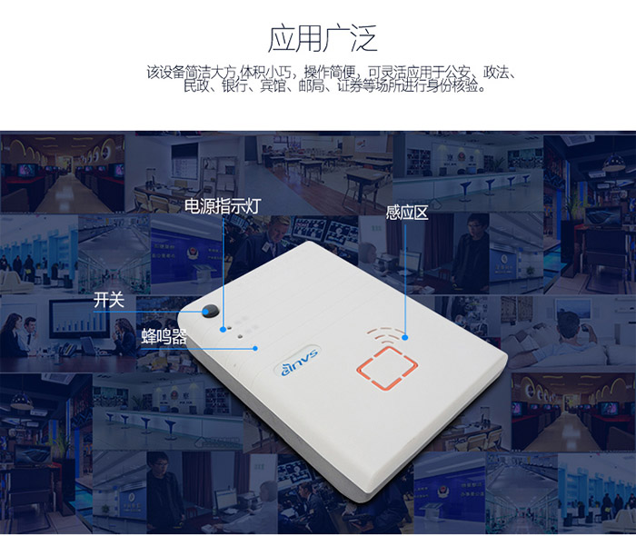 国腾GTICR100-01身份证阅读器