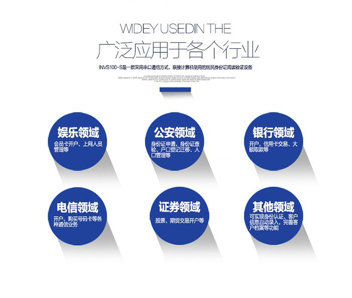 国腾GTICR100-01身份证阅读器