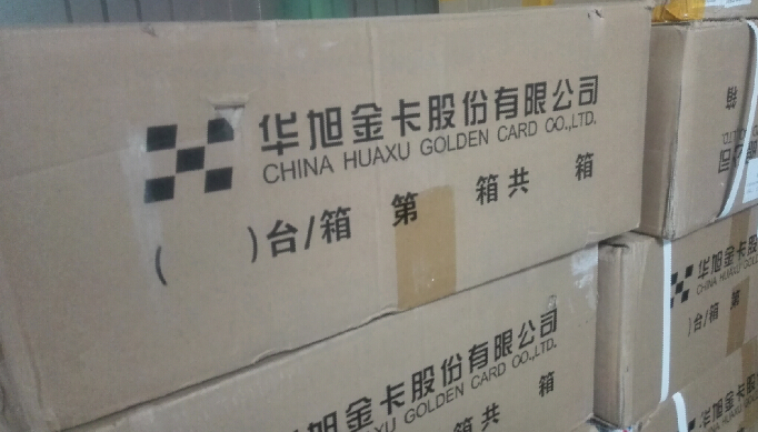 华旭身份证阅读器整箱包装图