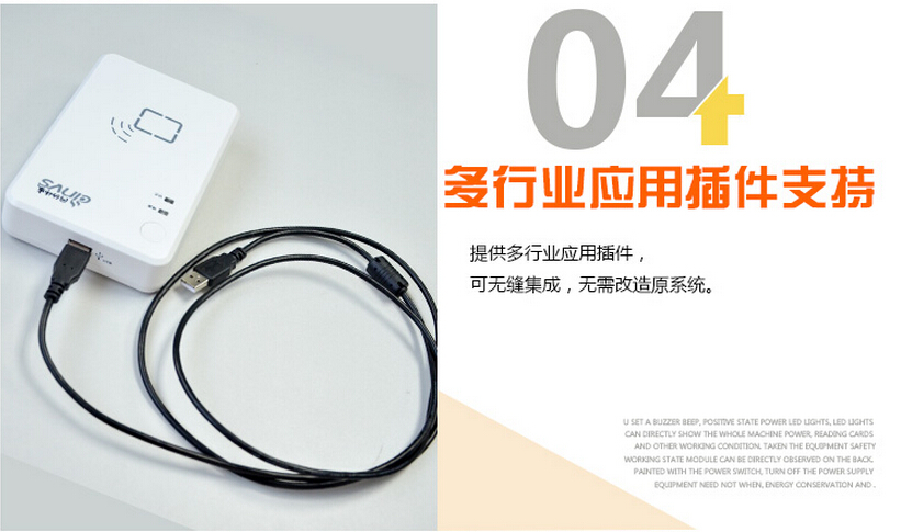 因纳伟盛INVS100身份证阅读器 因纳伟盛INVS100身份证阅读器