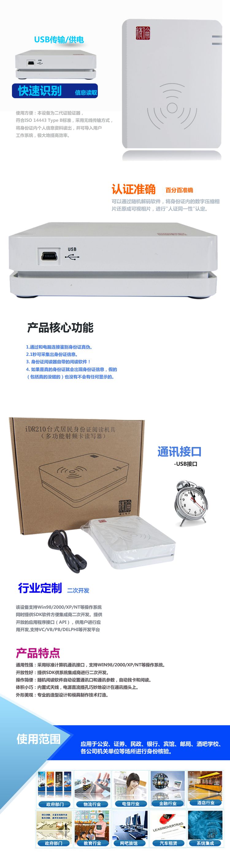 天博com体育网站