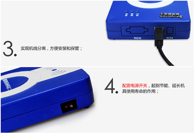 新中新DKQ-A16D(HF)二合一身份证读卡器 新中新DKQ-A16D(HF)二合一身份证读卡器