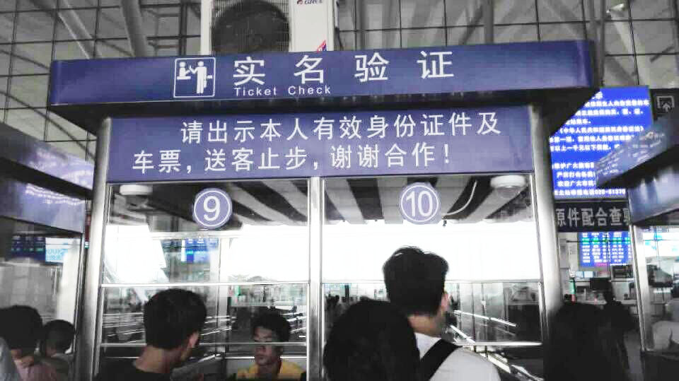 身份证人证比对验证系统 身份证人证比对验证系统