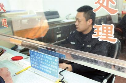 河南咸阳交通违法窗口 河南咸阳交通违法窗口