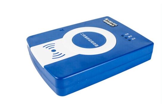 三代身份证阅读器 三代身份证阅读器