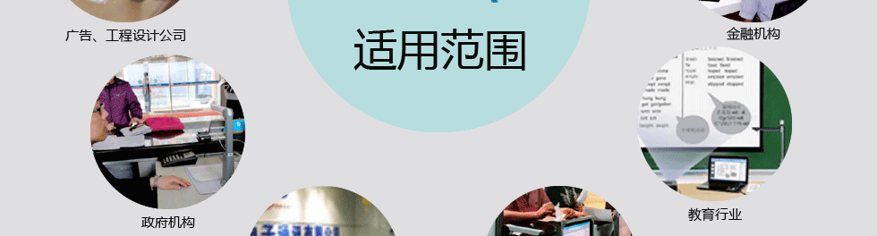 良田S1000A3B高拍仪 良田S1000A3B高拍仪