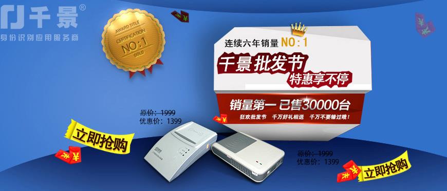 天博com体育网站