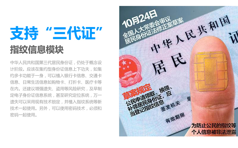 深圳华视电子CVR-100 深圳华视电子CVR-100