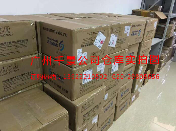 深圳华视电子CVR-100 深圳华视电子CVR-100