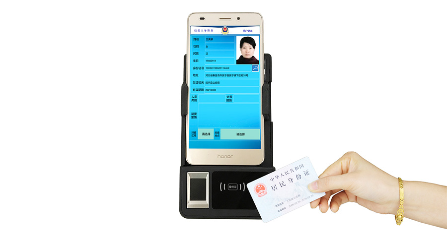 手机背夹式手持式身份证识别仪 手机背夹式手持式身份证识别仪