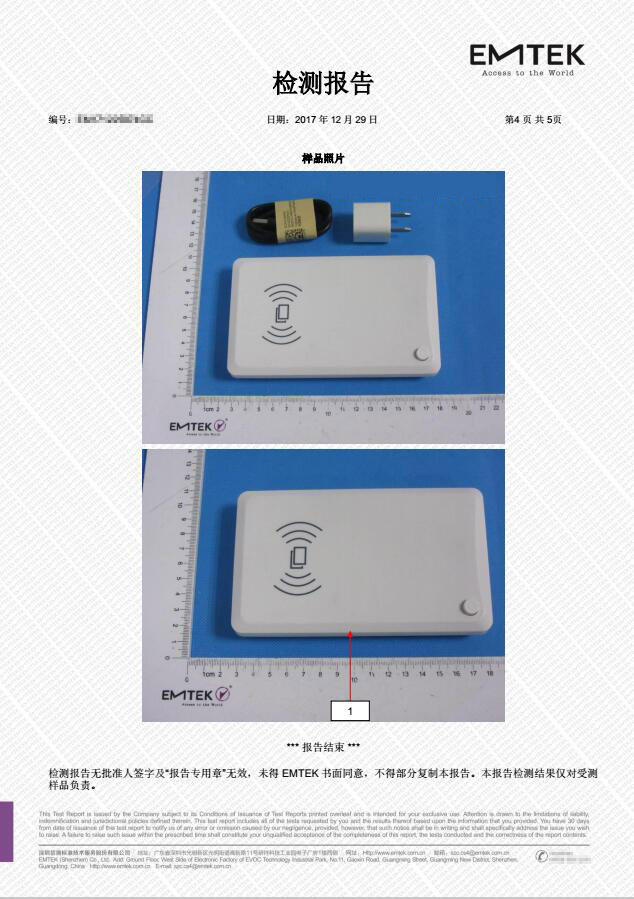 太阳成集团tyc7111获CMA中国计量认证