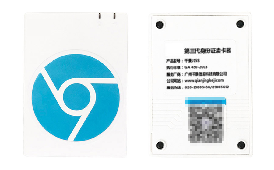 千景J15S免驱第三代身份证读卡器 千景J15S免驱第三代身份证读卡器