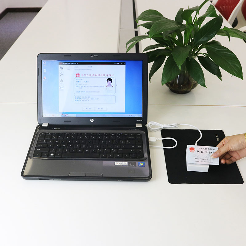 千景J15S-B蓝牙型身份证阅读器