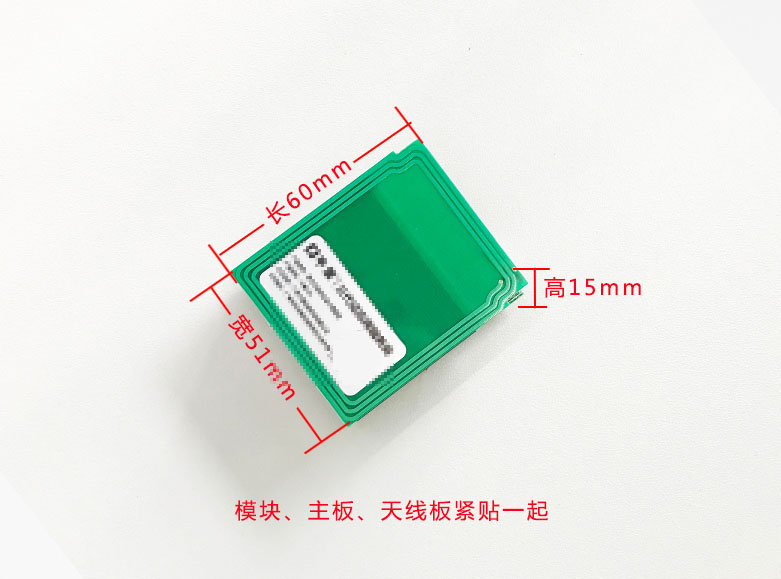 千景抗干扰身份证阅读器模组尺寸图 千景抗干扰身份证阅读器模组尺寸图