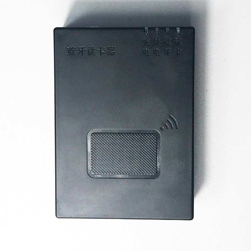 千景J15S-B蓝牙型身份证阅读器
