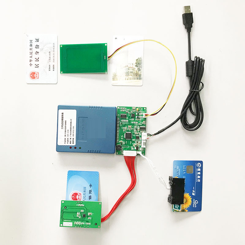 身份证社保卡读卡器模组