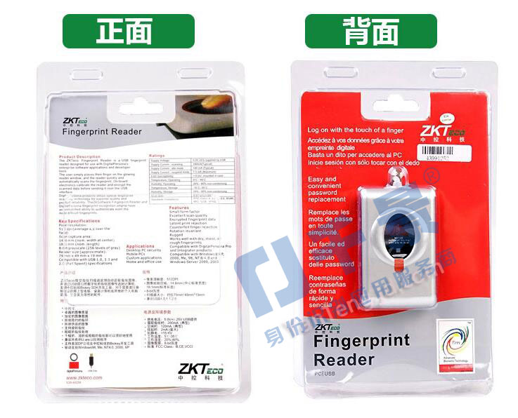 URU4000b/U.are.U 4000b指纹集仪 URU4000b/U.are.U 4000b指纹集仪