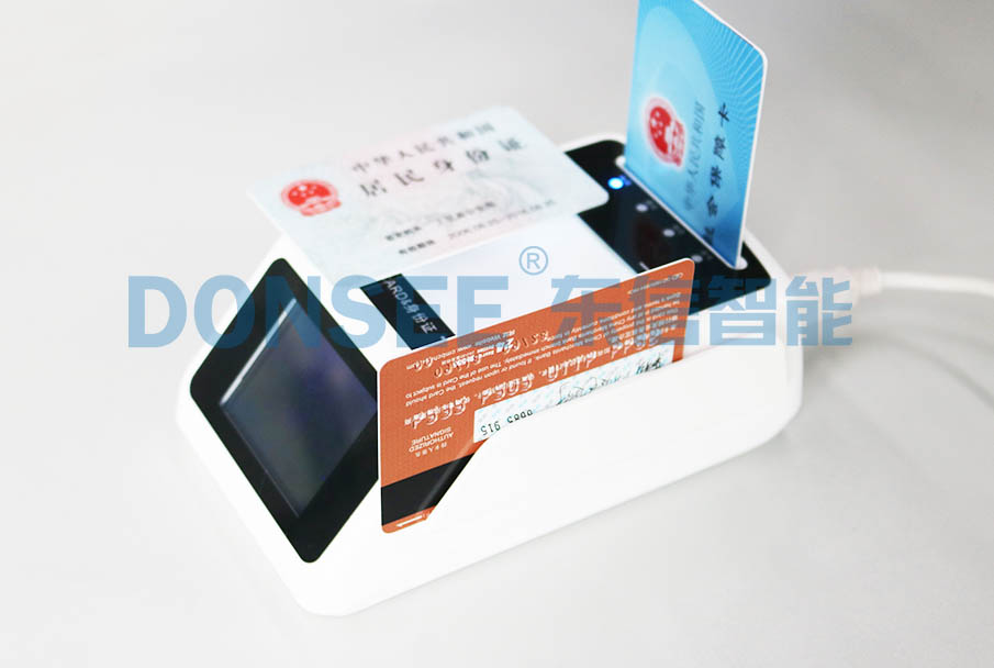 广东东信智能科技有限公司EST-100R社保卡二维码扫描终端 广东东信智能科技有限公司EST-100R社保卡二维码扫描终端