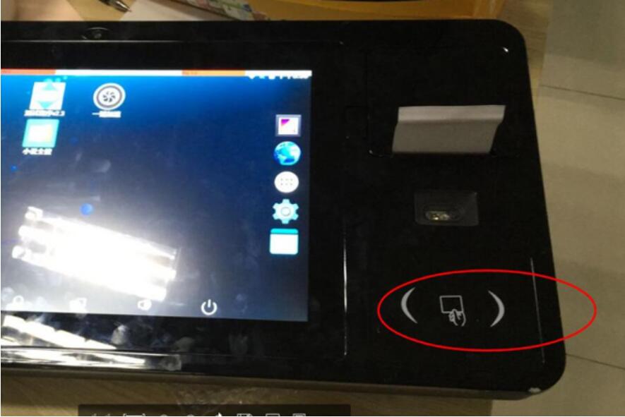 华旭J10内置式居民身份证阅读机具 华旭J10内置式居民身份证阅读机具