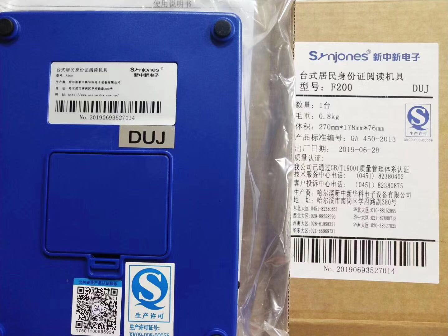 天博com体育网站